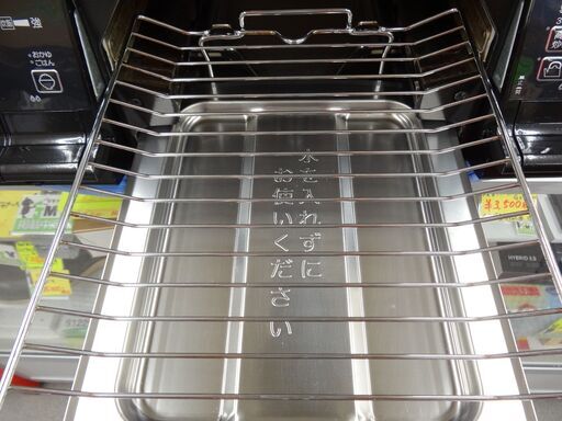都市ガス用 ガステーブル パロマ グランシェフ 2015年製 IC-66WCK-R 右強火 両面焼きグリル グリルパン付き 西岡店