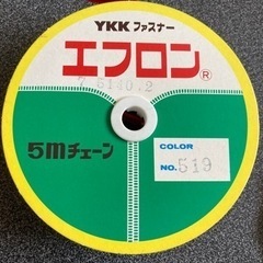 ソーイング備品