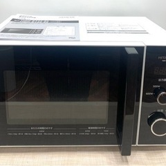 ★美品　日立　2022年製  電子レンジ