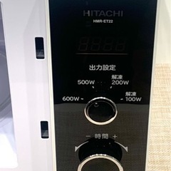 ★美品　日立　2022年製  電子レンジの画像
