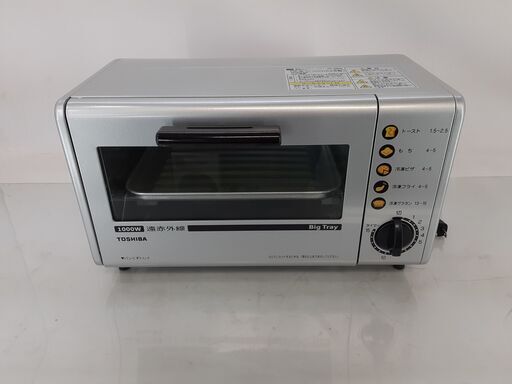 美品 東芝 オーブントースター HTR-F2 2003年製　/MJ-0116 2F