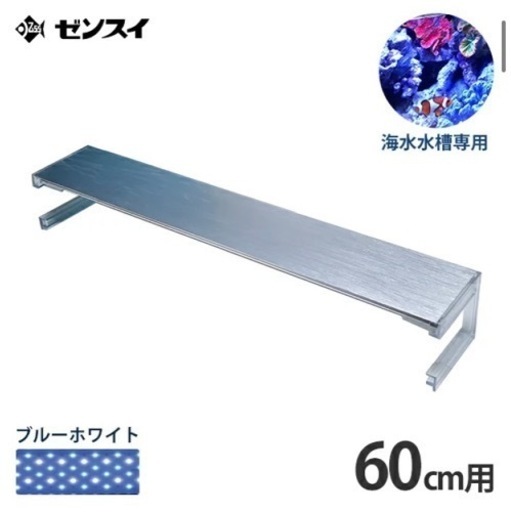 ナノレビル 600 ブルーホワイト