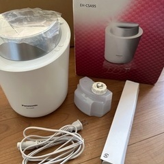 【美品】パナソニック　ナノケア　EH-CSA95-P スチーマー