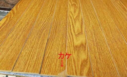 ウッドカーペット 約245×243cm 4.5畳用 DIY フローリング 絨毯