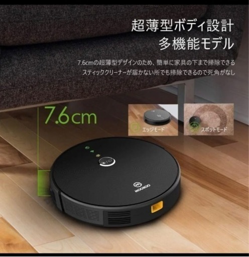 MOOSOO ロボットクリーナー