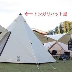 2600円 DOD オクラタープ ビッグタープポール セット 中古 - その他