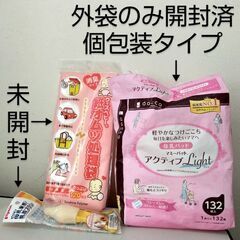 母乳パッド、オムツ処理袋、乳首ブラシの画像