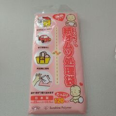 母乳パッド、オムツ処理袋、乳首ブラシの画像