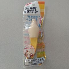 母乳パッド、オムツ処理袋、乳首ブラシの画像