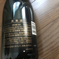 【お譲り先決まりました】MOET&CHANDON　モエ・エ・シャンドン アンペリアル　シャンパンの画像
