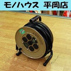 ハタヤ コードリール 15m 屋内用 JY-151 防塵シャッタ...