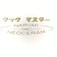 グラタン皿大　オーブン対応　ガラス蓋付の画像