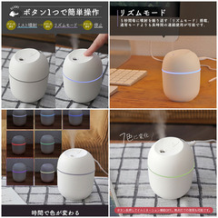 USB 卓上加湿器　新品の画像