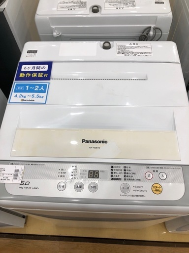 Panasonic 全自動洗濯機　114l 2017年製　変色有