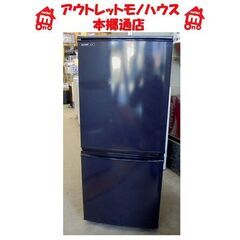美品！札幌市限定お引取りシャープ冷蔵庫 2ドア 3棚 美品！札幌市限定お引取りシャープ冷蔵庫 2ドア 3棚 - メルカリ