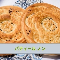 1/14(土)開催 先生の自宅で英語で習うウズベキスタン料理教室の画像