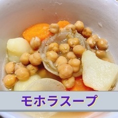 1/14(土)開催 先生の自宅で英語で習うウズベキスタン料理教室の画像