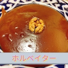 1/14(土)開催 先生の自宅で英語で習うウズベキスタン料理教室の画像