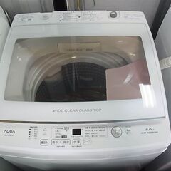 2割引きで販売中！43,978円→35,182円！2021年製　AQUA　アクア　全自動洗濯機　AQW-GV80J　8.0kg　ステンレス槽　電気　洗濯