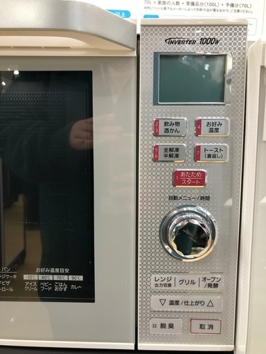 Panasonic オーブンレンジ　2017年製