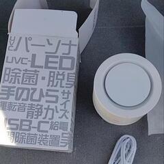 uvc パーソナル除菌、消臭