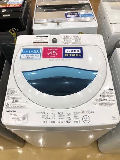 TOSHIBA 全自動洗濯機　5kg 2016年製　軽度の使用感有