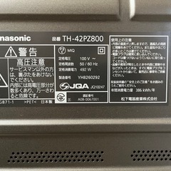 Panasonic　テレビ　42型の画像