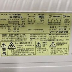 【値下げ中】シャープ 137L プラズマクラスターの画像