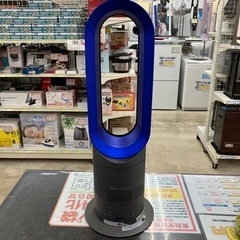 【ハネケン】ダイソン　ホット&クール　AM05 2017年製 サポート | Dyson AM05ファンヒーター | ダイソン