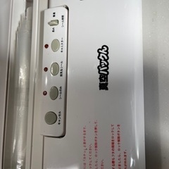 真空パッキング