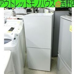 106L冷蔵庫 2020年製  NTR-106 白 ホワイト ニトリ 100Lクラス 札幌市西区西野