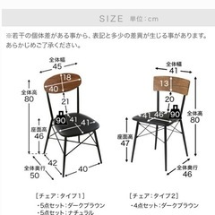 ダイニングテーブル　ベンチ×1  イス×2の画像