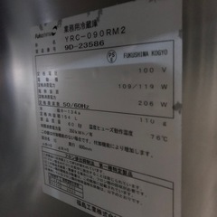 A-017 台下冷蔵庫 2019年製❗️