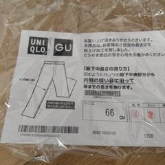 ユニクロコーデュロイパンツの画像