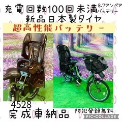 ❸ 4528子供乗せ電動自転車ヤマハ3人乗り新品20インチ良好バ...