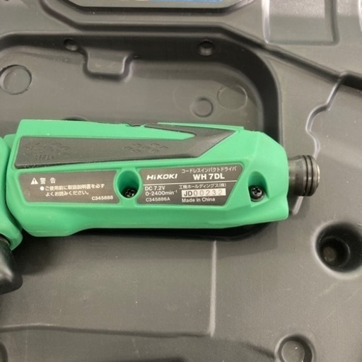 中古品△HiKOKI(ハイコーキ) 旧日立工機 7.2V コードレスインパクトドライバー WH7DL(2LCSK)