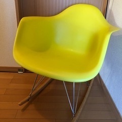 イームズ ロッキングチェア（イエロー）