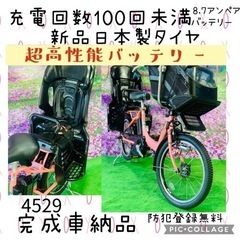 ❸ 4529子供乗せ電動自転車ブリヂストン3人乗り新品20インチ良好バッテリー