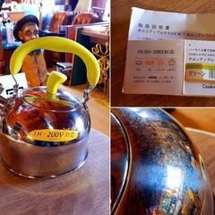 Cookvessel IH対応 クックベッセル ホルンアップルミニケトル 1.5L 笛吹きケトル ホイッスルケトル やかん ステンレス　/TJ-0676 2Fの画像
