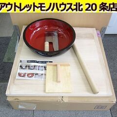 豊稔 家庭用麺打セットA 「自分流」A-1230 そば・うどん麺...