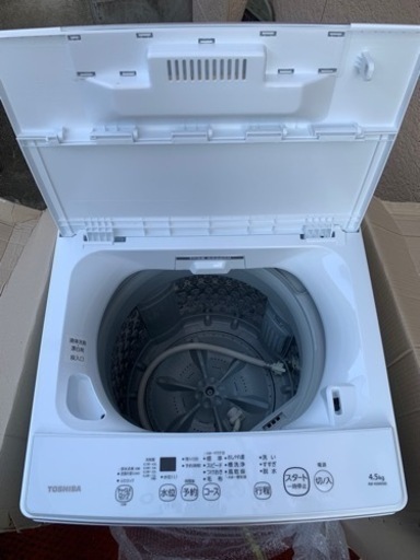 TOSHIBA洗濯機　AW-45M9 2022年製