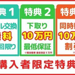 【自営業の方も多数ご契約】後席モニター💖フルセグ📺