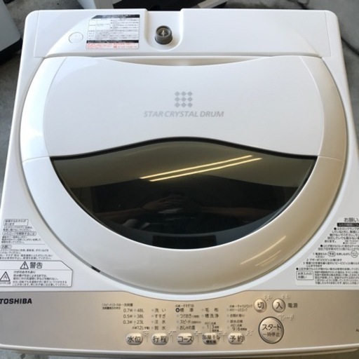全自動洗濯機　TOSHIBA  5.0㎏　2018年製