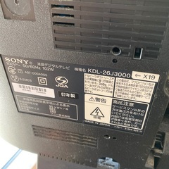 液晶テレビの画像