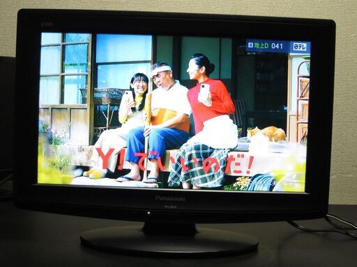 19型☆液晶カラーテレビ Panasonic パナソニック VIERA ビエラ TH-L19C21-K 2010年製