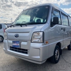 【支払総額17,8万円】h22年式 後期型 サンバーバン 車検令...