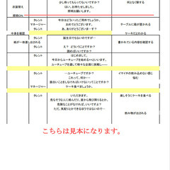 【演者メンバー募集】YouTubeで日常系コメディ動画を作りませんか？