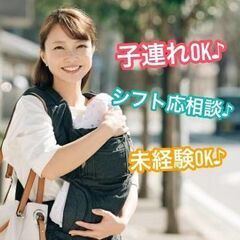 月給15万円〜✨ 古着の撮影 採寸 など♪ アパレル 軽作業 倉庫作業 社割あり♪の画像
