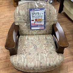 C1*522[ご来店頂ける方限定]1Pソファー