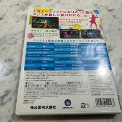 □J0049　現状品★JUST DANCE Wii　ジャストダンス　Wiiカセットの画像